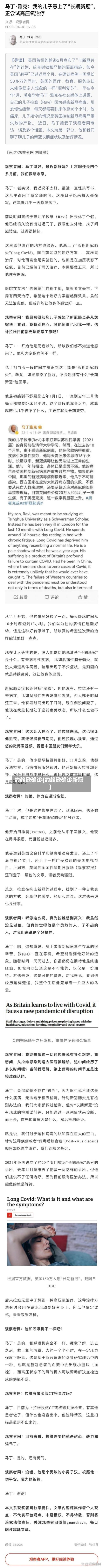 约翰逊确诊(约翰逊确诊新冠)-第2张图片