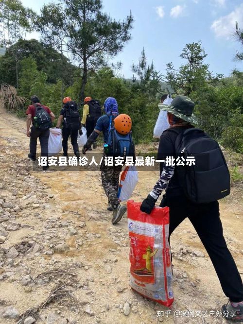 诏安县确诊人/诏安县最新一批公示-第2张图片